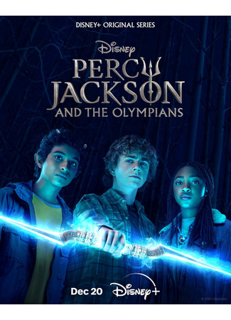 кино Перси Джексон и Олимпийцы (Percy Jackson and the Olympians) 21.11.23
