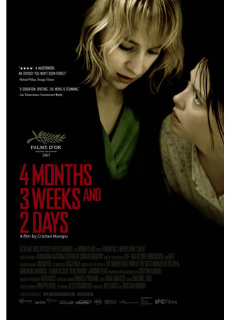 кино 4 месяца, 3 недели и 2 дня (4 Months, 3 Weeks and 2 Days: 4 luni, 3 saptamâni si 2 zile) 21.11.23