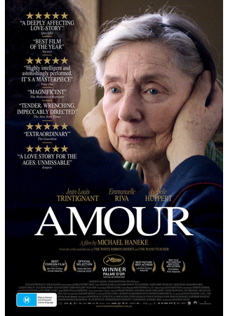 кино Любовь (2012) (Love: Amour) 21.11.23
