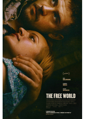 кино На свободе (The Free World) 24.11.23