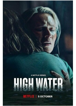 кино Высокая вода (High water: Wielka woda) 24.11.23