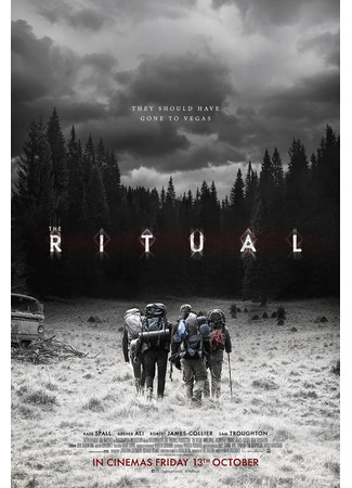 кино Ритуал (The Ritual) 24.11.23