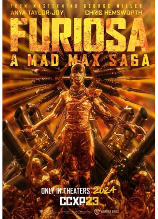 кино Фуриоса: Хроники Безумного Макса (Furiosa: A Mad Max Saga) 01.12.23