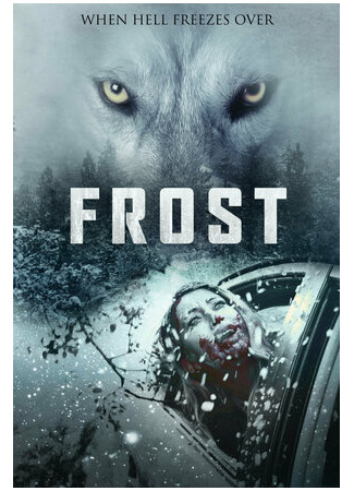 кино Мороз (Frost) 02.12.23