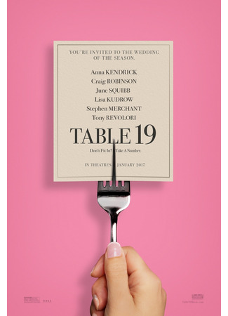 кино Столик №19 (Table 19) 02.12.23