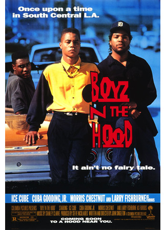 кино Ребята по соседству (Boyz n the Hood) 03.12.23