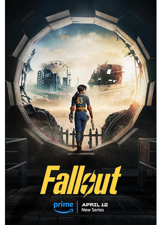 кино Фоллаут (Fallout) 03.12.23