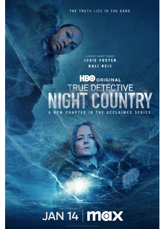 кино Настоящий детектив: Страна ночи (True Detective: Night Country) 04.12.23