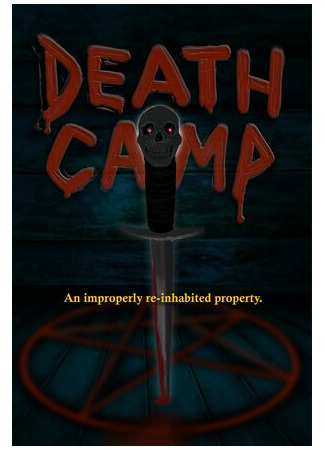 кино Лагерь смерти (Death Camp) 05.12.23