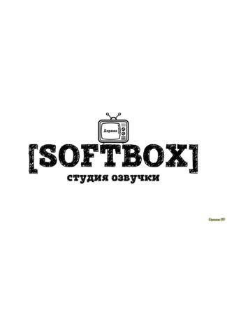 Переводчик SoftBox 15.12.23