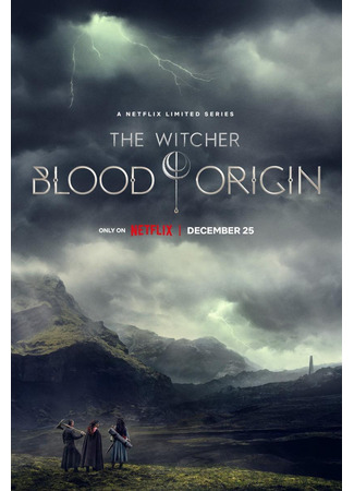 кино Ведьмак: Происхождение (The Witcher: Blood Origin) 19.12.23
