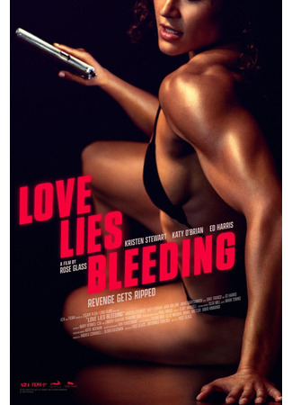 кино Любовь истекает кровью (Love Lies Bleeding) 19.12.23