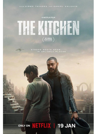 кино Кухня (2024) (The Kitchen) 20.12.23