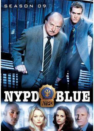 кино Полиция Нью-Йорка (NYPD Blue) 21.12.23