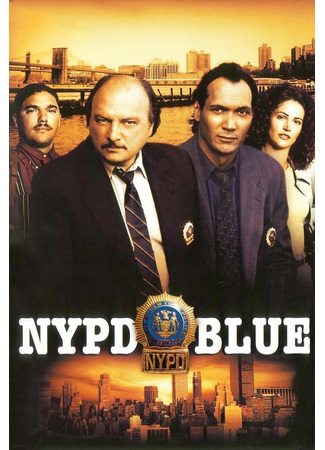 кино Полиция Нью-Йорка (NYPD Blue) 21.12.23
