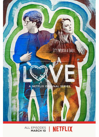 кино Любовь (Love) 21.12.23