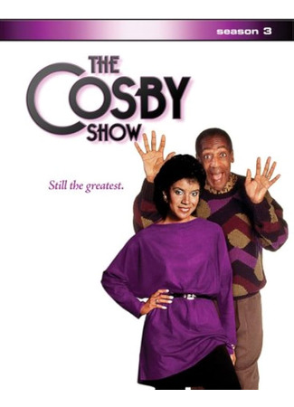 кино Шоу Косби (The Cosby Show) 21.12.23