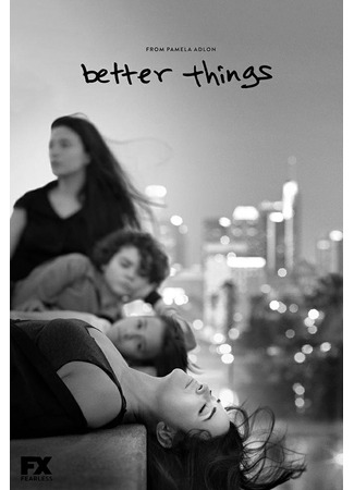 кино Всё к лучшему (Better Things) 22.12.23