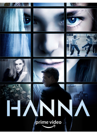 кино Ханна (Hanna) 05.01.24