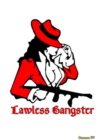Переводчик Lawless Gangster 09.01.24