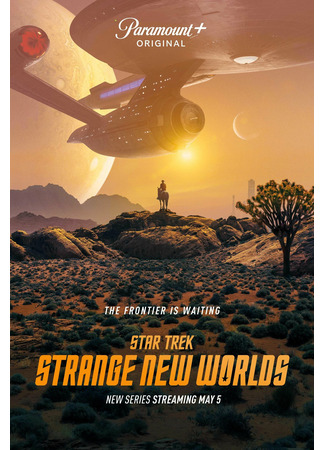кино Звездный путь: Странные новые миры (Star Trek: Strange New Worlds) 16.01.24