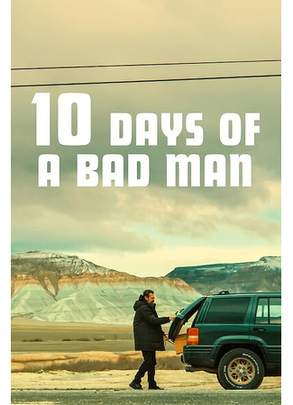 кино 10 дней плохого парня (10 Days of a Bad Man: Kötü Adamın 10 Günü) 17.01.24