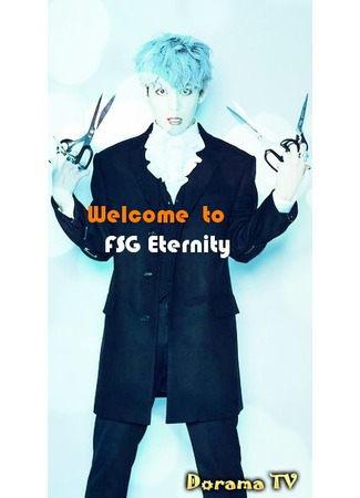 Переводчик FSG Eternity 17.01.24