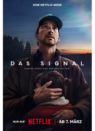 кино Сигнал (мини-сериал) (The Signal (TV Miniseries): Das Signal (Miniserie)) 27.01.24