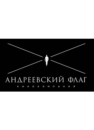 Производитель Андреевский флаг 31.01.24