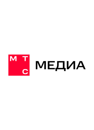 Производитель МТС Медиа 01.02.24