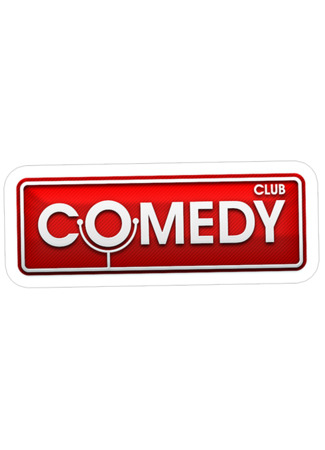Производитель Comedy Club Production 01.02.24