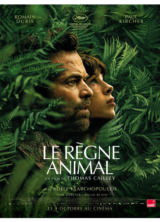 кино Королевство зверей (The Animal Kingdom: Le règne animal) 08.02.24