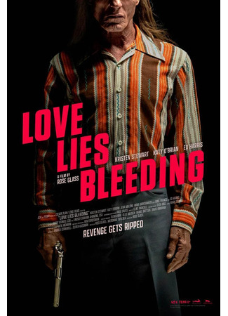кино Любовь истекает кровью (Love Lies Bleeding) 08.02.24