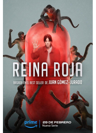 кино Красная королева (Red Queen: Reina Roja) 09.02.24