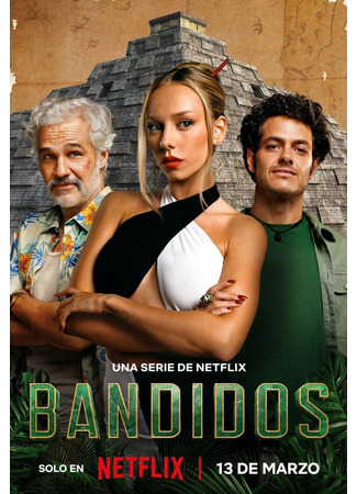 кино Банда в поисках сокровищ (Bandidos) 09.02.24