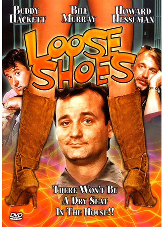 кино Потерянные башмаки (Loose Shoes) 11.02.24