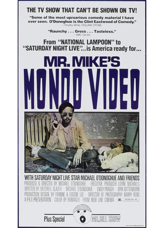 кино Видео мистера Майка Мондо (Mr. Mike&#39;s Mondo Video) 12.02.24