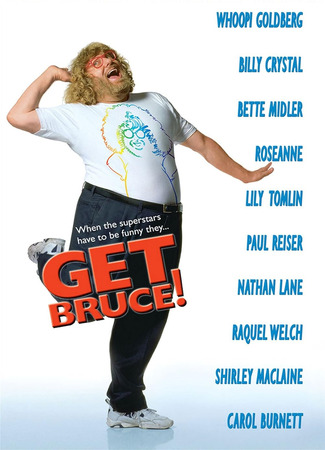 кино Достать Брюса (Get Bruce: Get Bruce!) 12.02.24