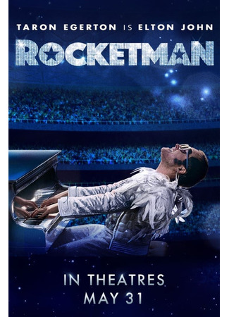 кино Рокетмен (Rocketman) 12.02.24