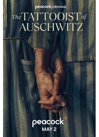 кино Татуировщик из Освенцима (The Tattooist of Auschwitz) 23.02.24