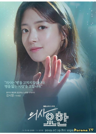 Актёр Ли Се Ён 25.02.24