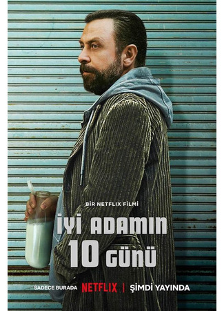кино 10 дней хорошего человека (10 Days of a Good Man: İyi Adamın 10 Günü) 26.02.24