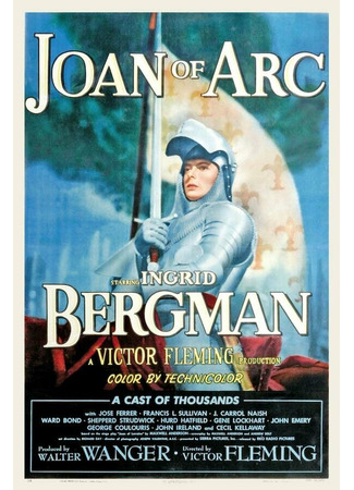 кино Жанна д’Арк (Joan of Arc) 28.02.24