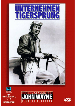 кино Летающие тигры (Flying Tigers) 28.02.24