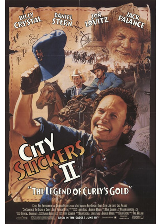 кино Городские пижоны 2: Легенда о золоте Кёрли (City Slickers II: The Legend of Curly&#39;s Gold) 28.02.24