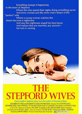 кино Степфордские жены (The Stepford Wives) 28.02.24