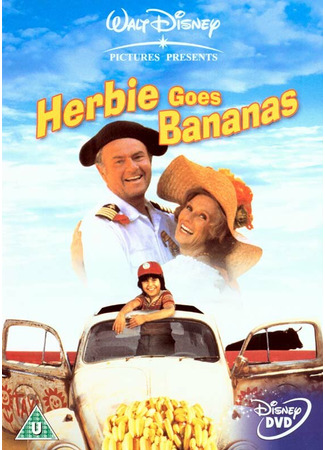 кино Герби сходит с ума (Herbie Goes Bananas) 28.02.24