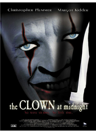 кино Маска призрака (The Clown at Midnight) 28.02.24
