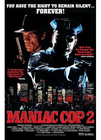 кино Маньяк-полицейский 2 (Maniac Cop 2) 28.02.24