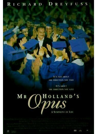 кино Опус мистера Холланда (Mr. Holland&#39;s Opus) 28.02.24